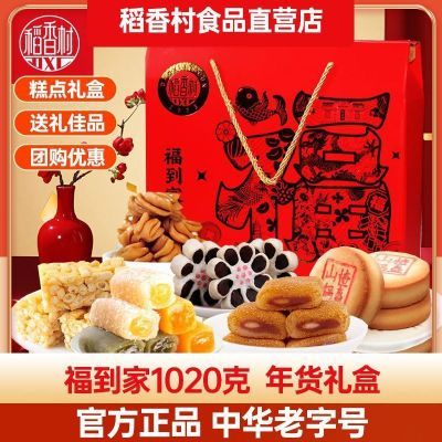 ڲи1020g¿黨㴫ͳСʳ59.9Ԫ
