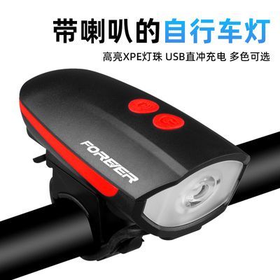 ���ڲ������������г���ǰ�Ƴ���ҹ��ǿ��ǰ���ֵ�ɽ�س����г�����ȵ�װ�� 13.3Ԫ