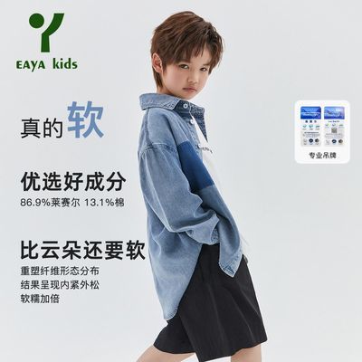 ڲEAYA KIDSͯţ＾2024дͯͯ82Ԫ