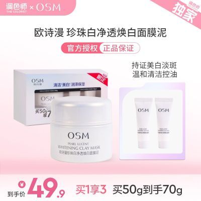 ڲŷʫ׷ͿĨĤ׵70gɫʦ49.9Ԫ
