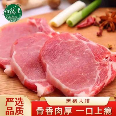 ���ڲ������׵����������Ƭ1/3/5����������ź��������Ǵ�����Ƭ�䶳�տ� 24.4Ԫ