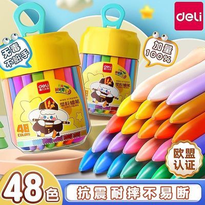 ڲ48ɫֶͯ׶԰רðȫ޶ɫͻ滭ʻ13.1Ԫ