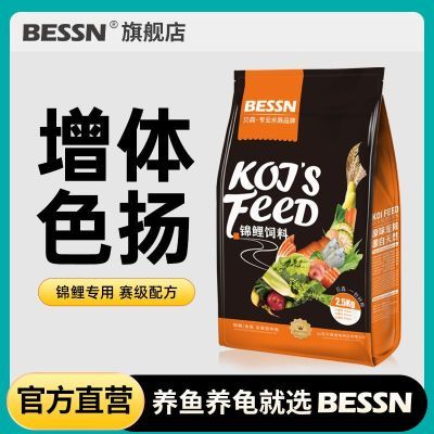 ڲɭBESSNϹͨɫ泡28.8Ԫ