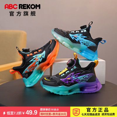 ABCREKOM男童鞋子2026春秋款防水皮面超轻旋转纽扣大童学生运动鞋