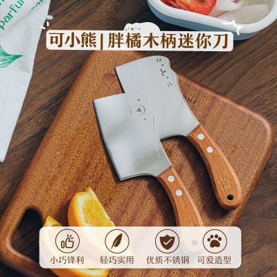 ڲʳƷ㵶С˵ּͯˮ±Сѧ12.26Ԫ