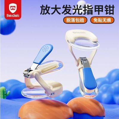 ���ڲ�����������Ӥ������ָ��ǯ��ͯ��ȫ��������������������ָ�׼��ɳ�� 25.9Ԫ