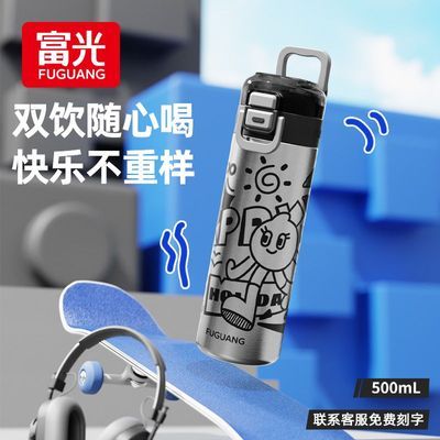 ���ڲ����������¿����ֵ���±�316L˫�����ܱ�Сѧ��ˮ��ר�ÿ�ѧ�ر����� 69Ԫ