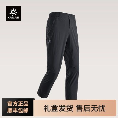 ���ڲ�����KAILAS����ʯ �п�T9������ɿ� KG2515301 1530Ԫ