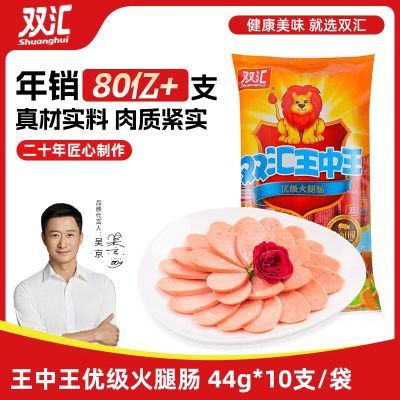 ڲ˫ ȳ㳦 44g*10֧ʳʳȳ¶Ӫտ29.9Ԫ