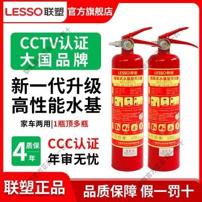 ���ڲ�����[LESSO]���ܹ��공��ˮ�������600/950ML���ü��������Я�������� 51Ԫ