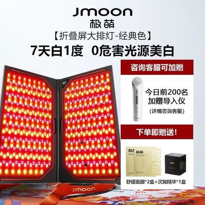 ڲ1.0桿Jmoon۵ŵ۰ȫLED1482Ԫ