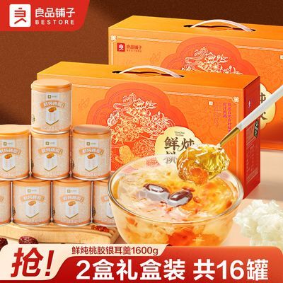 ڲƷҽ1600g*2/16ӪʳƷСʳ48Ԫ
