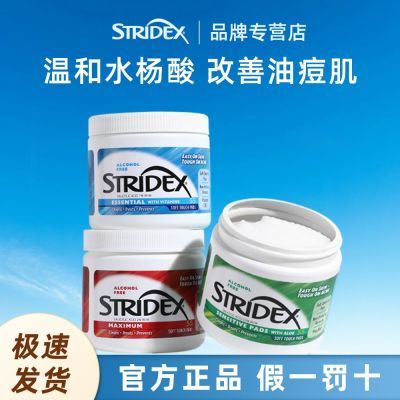StridexʩˮƬͷëȥ۴̱տ36.29Ԫ