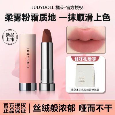 ڲJudydollٶ·ܿں˿ƹ˳԰׳ױմ35.8Ԫ