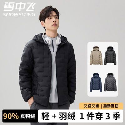 ڲѩзʿñᱡ޷ƴаٴ̿ﶬ155.99Ԫ