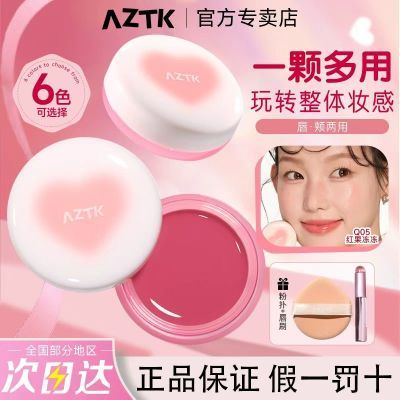 ڲƷСaztkøˮӰں߹Ȼˮ⼡Ů26.89Ԫ
