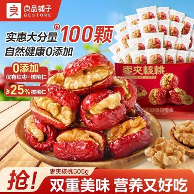 ���ڲ�������Ʒ������к���505g�½�����к��Һ���������ʳ����ڻ����� 18.1Ԫ