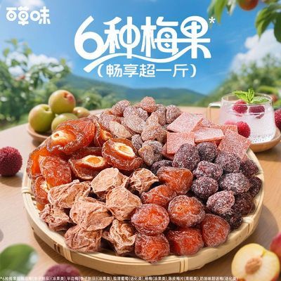 ڲٲζ÷525g6ˮɻ÷÷ѸɽСʳʳ17.8Ԫ