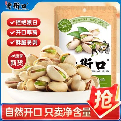 ���ڲ������Ͻֿ� ԭɫ���Ĺ�120g��װ��������ɹ�������ʳ2025�»� 15Ԫ