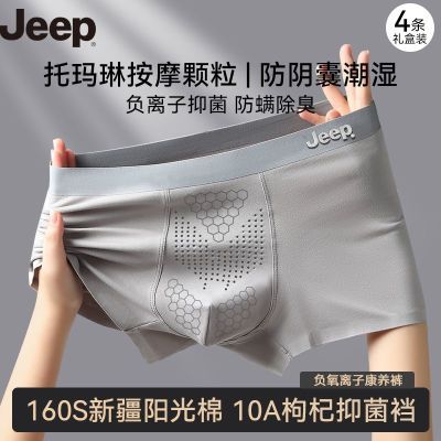ڲJEEPʿڿҳʪ޺۴ƽǶ̿㰴ĦпĽǿ79.9Ԫ