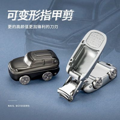 德国迷你指甲剪可爱专用剪刀锋利小巧指甲刀随身便携折叠指甲钳