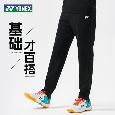 ڲYONEX˹пֱͲ˶yyëܲٸ˶160.19Ԫ