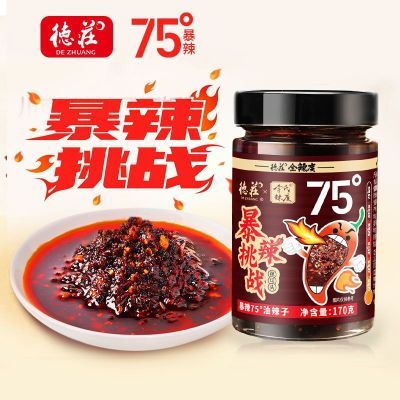 ڲׯ75ȱͰζ12.9Ԫ