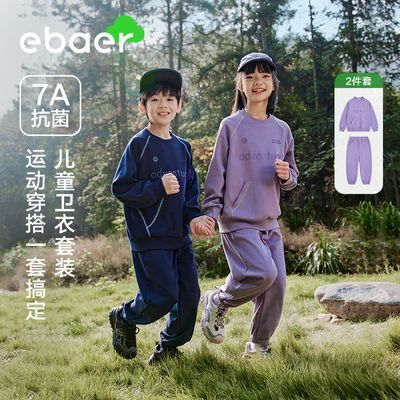 ڲEBAERͯ˶װ2025＾¿ͯ¿Ůͯ84.5Ԫ