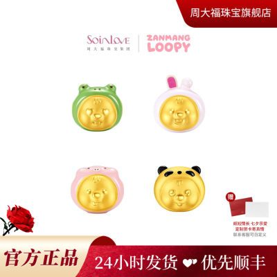 ڲܴZANMANG LOOPY èͷ׻ƽת2120Ԫ