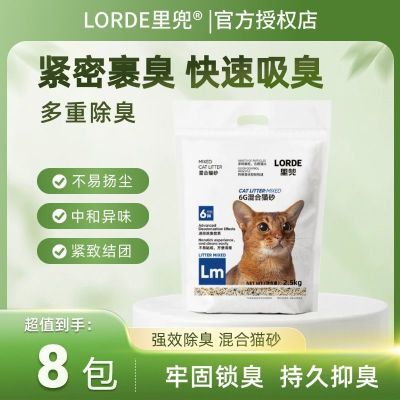 ڲLORDEﶵ6gèɰ2.5kg*8ǿЧɰٷƷ105Ԫ