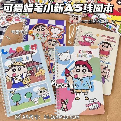 可爱蜡笔小新a5线圈本加厚横线ins高颜值初高中学生笔记本记事本【7天内发货】