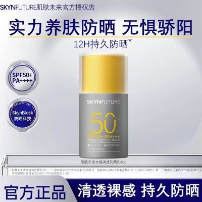 ڲδɹ˪ˮˬˮ沿߸˪ŮSPF50+28.3Ԫ