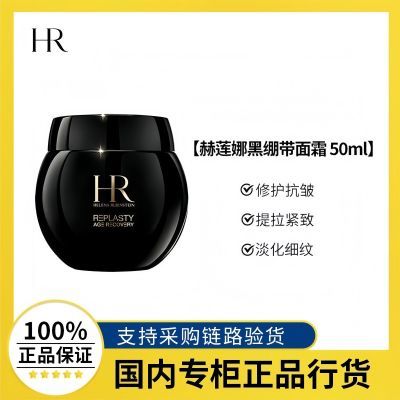 ڲƷлȺڱ˪50ml ʵ޻˪1390Ԫ