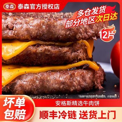 ڲ̩ɭ䶳˹ţţͯ390g/жװ70.49Ԫ