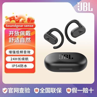 ڲJBL SOUNDGEAR SENSE Ȧ˶߶ʽʽ491Ԫ