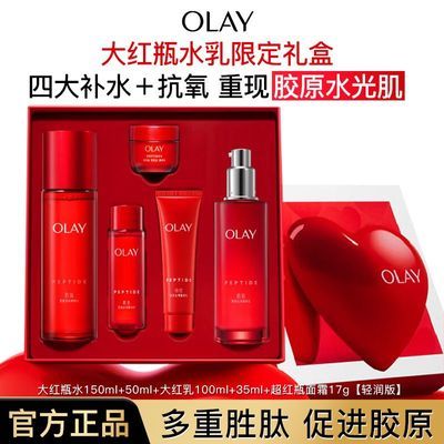 ڲOLAY ƿˮҺп¿˥װŮѡ޶825շ꡿227Ԫ