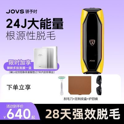 ڲJOVSʯëǴʹȫҸ˽ëʿŮʿ726Ԫ