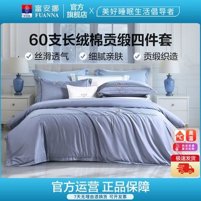 ڲ60֧޴ļȫ޴ļͨô׸߶˴Ʒ286.11Ԫ