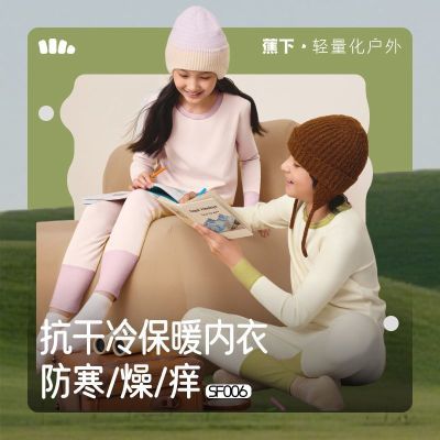 ڲ¶ͯźװSF006ʿ䱣ů194Ԫ