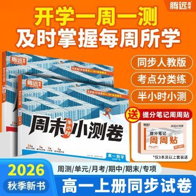 ���ڲ�����2026��Ψ��Ʒ����һ�ϲ���ĩ��СʱС���ͬ���̲���Ψ�п�20.3Ԫ