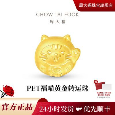 ڲϦܴPETϵивèƽתR379051980Ԫ