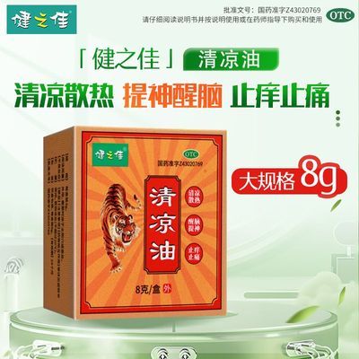 ڲ֮  8g/ ɢ  ֹֹʹ ͷʹ γ ó涣ҧ7.4Ԫ