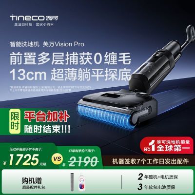 ڲvision Proϴػ1800ë³ȫٸ˫ȫ1899Ԫ