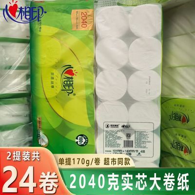 ڲӡֽоֽѧʵװ2000˼40˲ֽͥװ15.99Ԫ