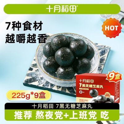 ڲʮµǺ֥9к׺޼˶װ칫ʳ250Ԫ