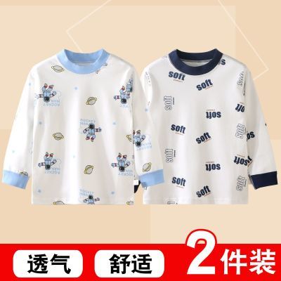 新款无骨儿童纯棉秋衣中大童睡衣男童女童打底上衣男女孩舒适秋冬优惠商品图片