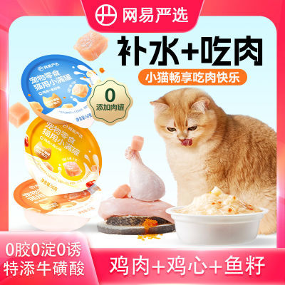 ڲѡèСèͷʳè18޶ڻװ39.8Ԫ