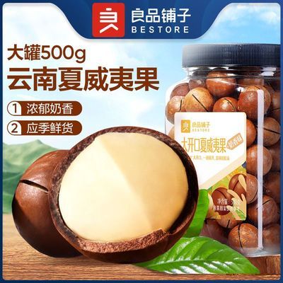 ڲƷӴ󿪿ڰĹ500gװζɹиʳ21.85Ԫ
