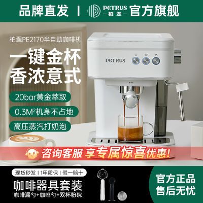 ڲشPE2170ȻʽСͰԶһ칫ʽ399Ԫ