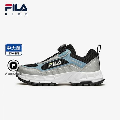 ڲFILA KIDSͯЬͯѵЬ2025＾¿ŮͯBOA˶Ь7ڷ319.9Ԫ